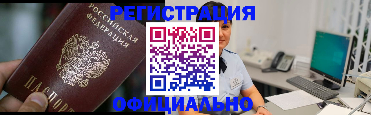 где прописаться в Охе