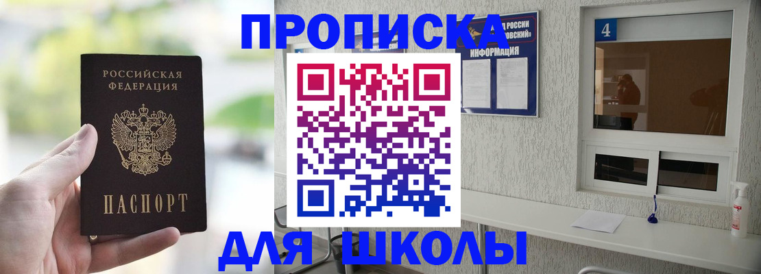 временная регистрация недорого в Охе